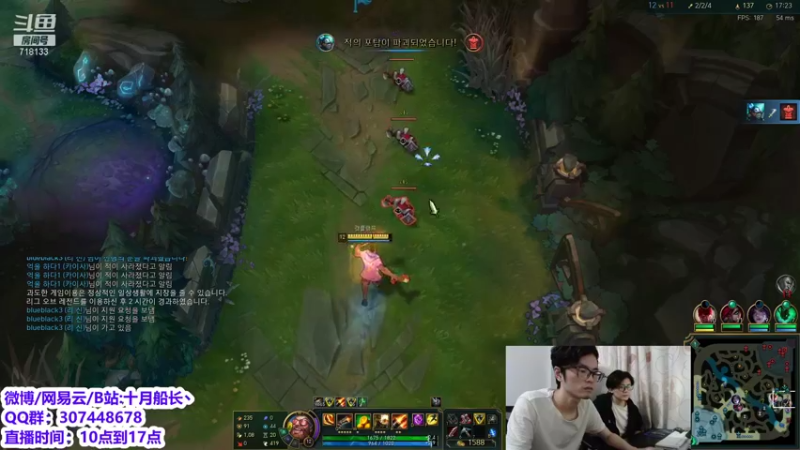 【2021-09-11 12点场】十月船长丶：韩服大师局 船长强势回归