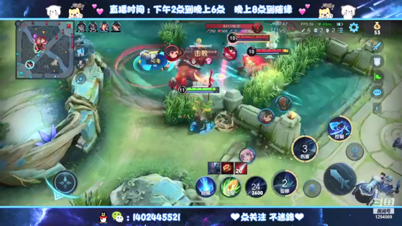【2021-09-11 00点场】毕竟是柚子：微信带粉荣耀上分咯