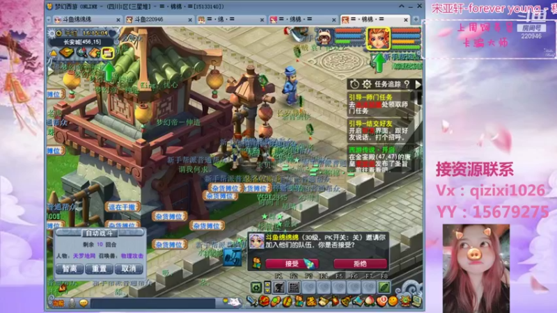 【2021-09-10 16点场】绵绵绵绵绵绵mian：绵绵绵绵绵绵mian的直播间