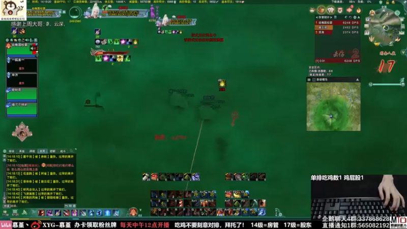 【2021-09-11 14点场】慕堇丶：【双倍】周末快乐，快乐吃鸡！