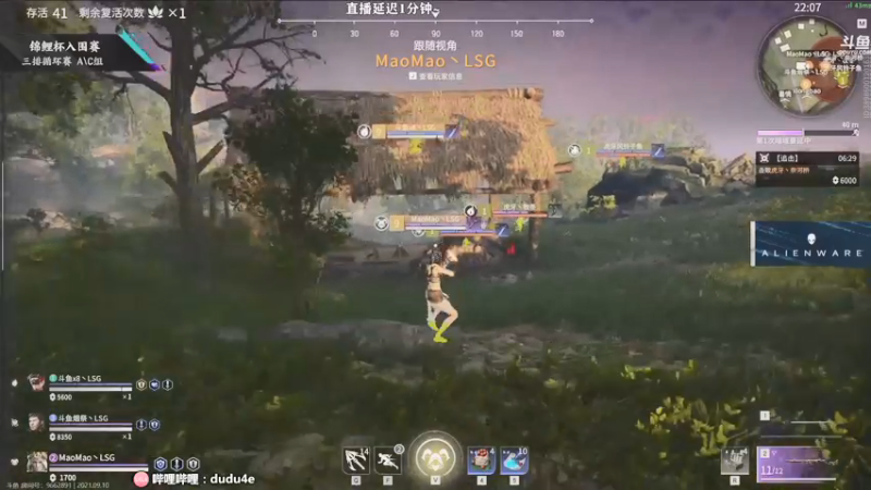 【2021-09-10 22点场】dudu4e嘟师傅：【嘟师傅解说】 锦鲤杯入围赛纯净流