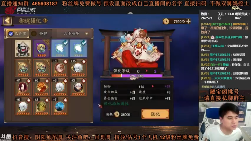【2021-09-11 00点场】丶吊哥哥：吊哥：圆梦的神，双倍亲密度！