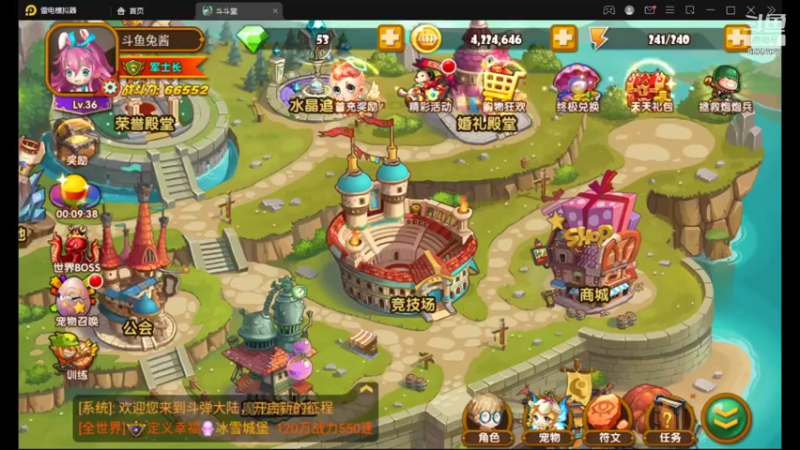 【2021-09-11 20点场】甜心兔酱：游戏      ： 斗斗堂