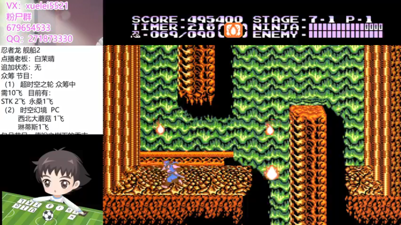 【2021-09-10 20点场】吾王爱德千秋万世：此人游戏天赋逆天 所有怀旧游戏通关