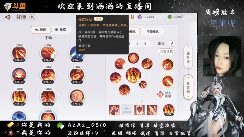 【2021-09-05 01点场】阿酒酒哟：冒险专家阿酒等风也等你