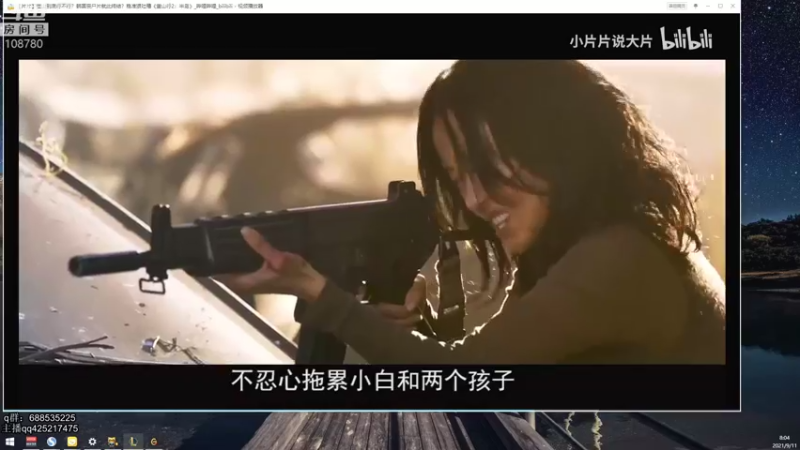 【2021-09-11 08点场】兮饭锐雯：无限火力小鸭子来啦