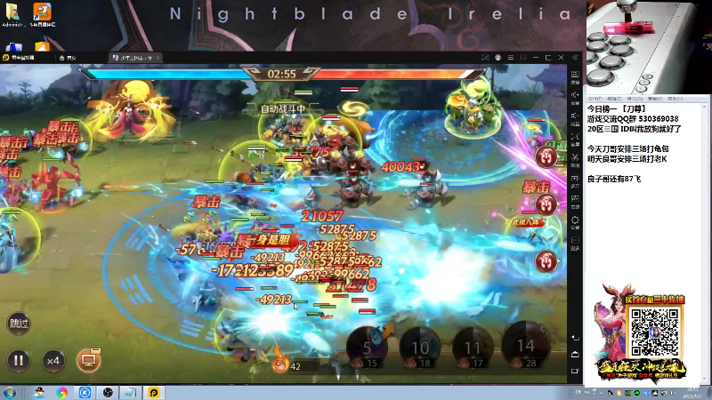 【格斗游戏】战神_河池VR的精彩时刻 20210911 13点场