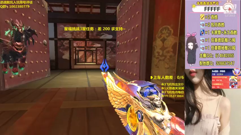 【PE丶Bo妞 逆战】2021-09-11 00:12:53-2021-09-11 00:27:56