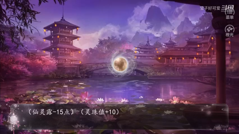 声优小姐姐：【橙光】【叫我上仙大人】（古寻线）