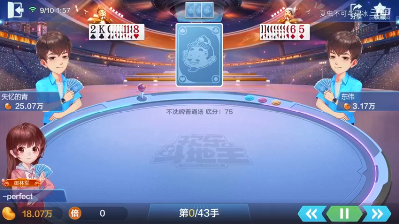这是我最后的倔强