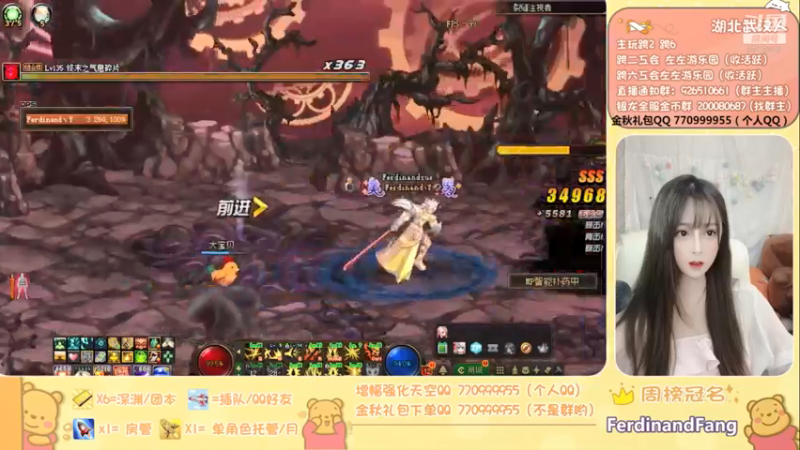 秒杀BOSS