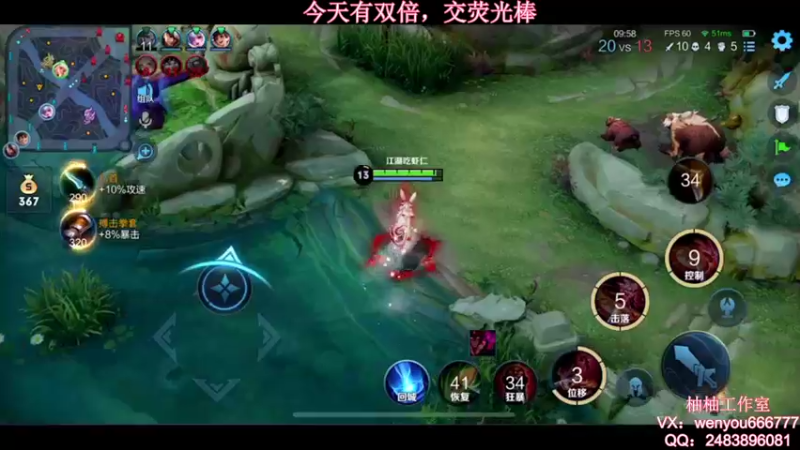 【2021-09-11 11点场】温柚：【温柚】大厅匹配路人！带飞！