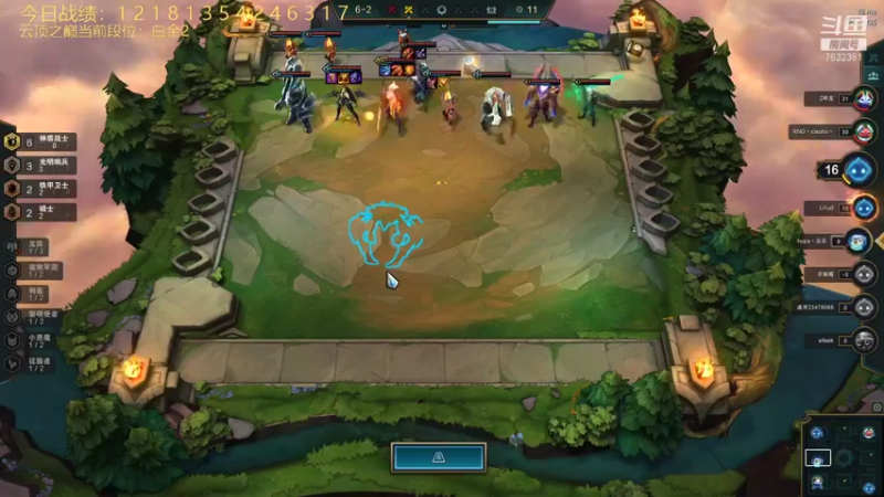 【2021-09-09 21点场】60second：云顶之巅开冲！