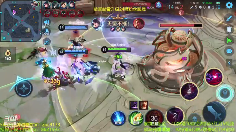 【2021-09-10 23点场】青鸾少年云天河：巅峰2437冲刺2500~