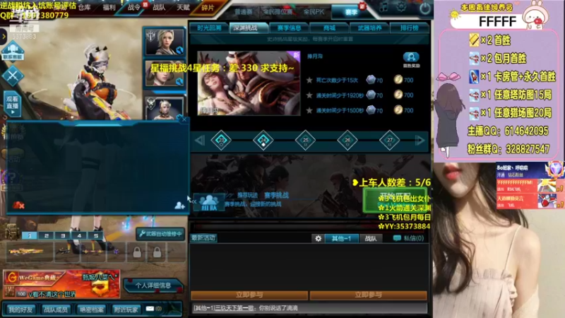 【PE丶Bo妞 逆战】2021-09-10 23:02:25-2021-09-10 23:17:28
