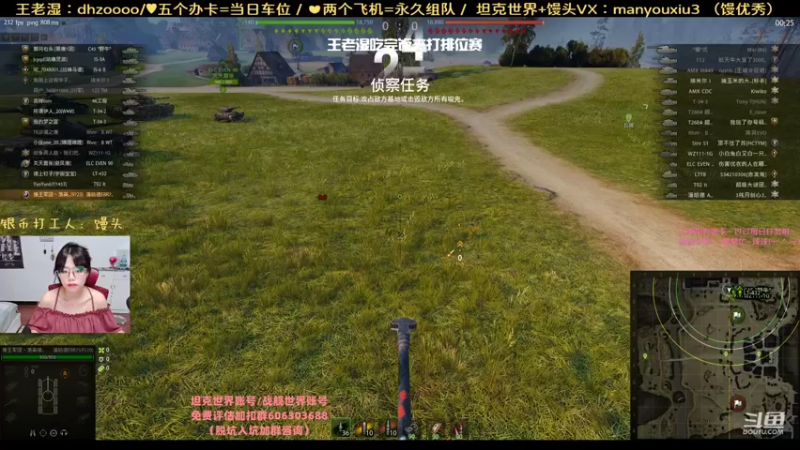【火色的王老湿 坦克世界】2021-09-11 18:28:03-2021-09-11 18:43:06
