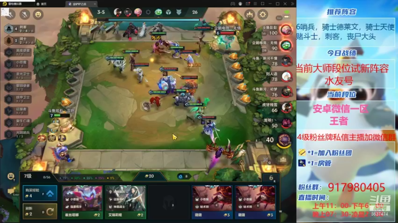 【2021-09-09 00点场】Xs雲烬：英雄之黎明 王者冲第一