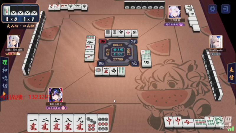 【2021-09-10 22点场】小红豆阿：下棋，打麻将，冲8000