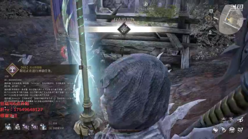 【2021-09-10 10点场】飞蛾小夏：飞蛾：国1，狂战