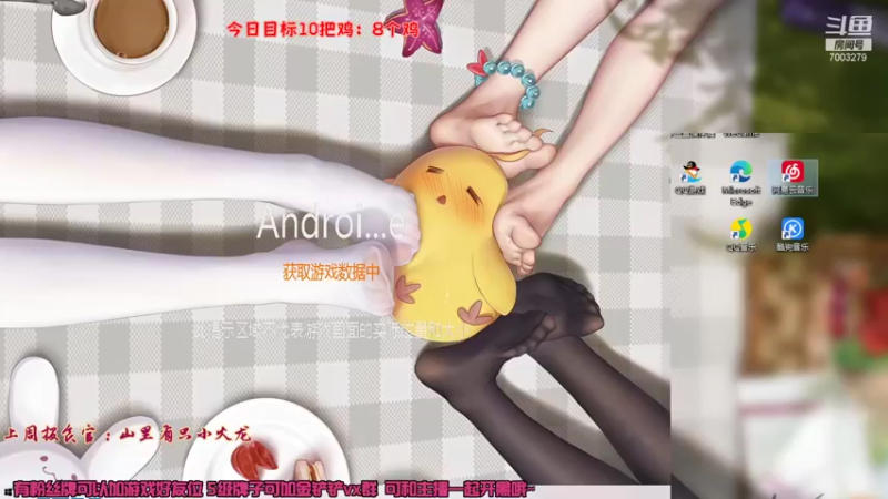 【2021-09-11 20点场】喜欢水水：狂野卡萨丁~一天十鸡