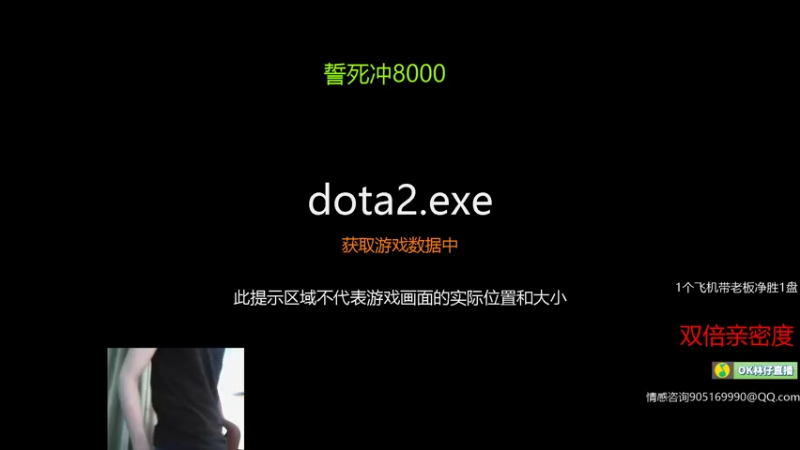 【2021-09-08 08点场】ok林仔：你懂1号位吗？