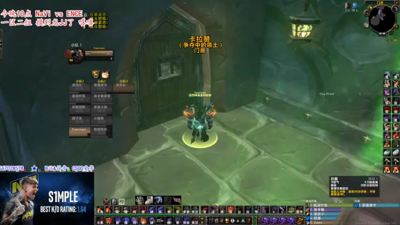 【2021-09-10 21点场】CSGO解说爱华：【爱华】双倍亲密 10点NAVI