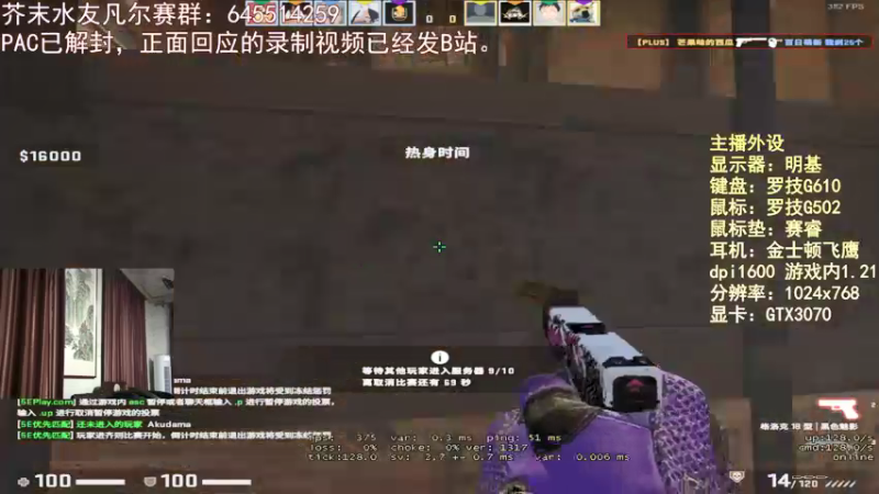 【2021-09-08 23点场】芥末y：芥Sir太菜了~