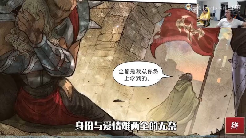 英雄主播剪辑 (161)
