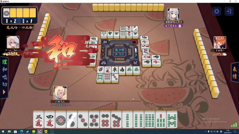 【2021-09-11 07点场】sakira丶hao：周6双倍亲密度~~~