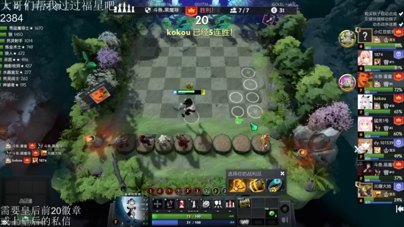 【2021-09-09 16点场】高级伴读書童：天赋加努力造就我的groove~