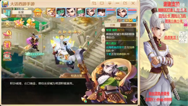 【2021-09-05 13点场】黑糖真猪：事出反常必有妖