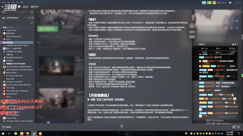 【2021-09-09 12点场】飞蛾小夏：飞蛾：国1，狂战