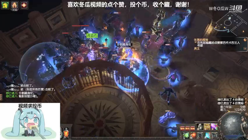流放之路集锦