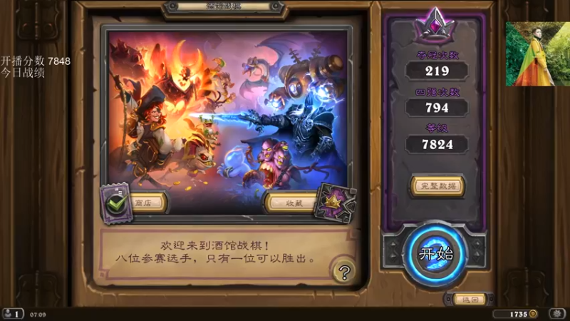 【2021-09-11 07点场】可爱小零食：小零食：早上七点我在这~