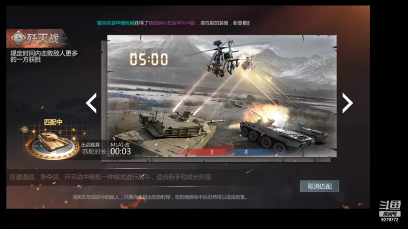 【2021-09-10 16点场】有情赞哥：Řed★一文☭。❤的直播间