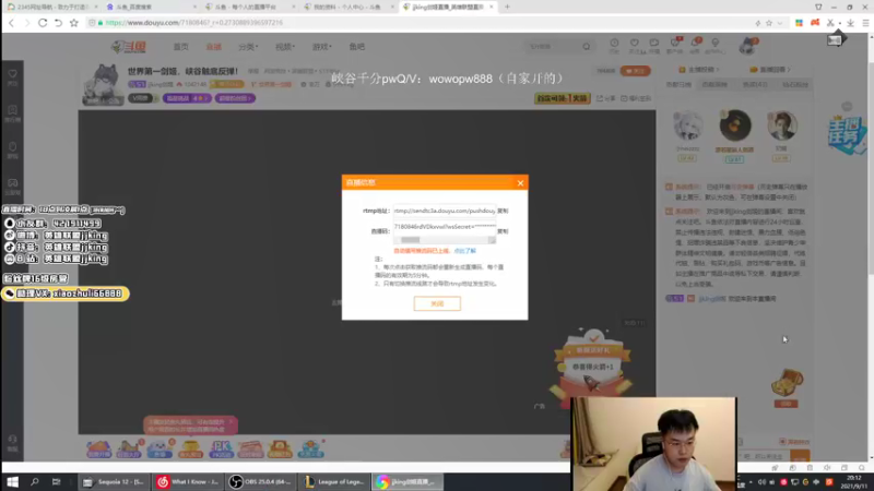 【2021-09-11 20点场】jjking剑姬：世界第一剑姬，峡谷触底反弹！