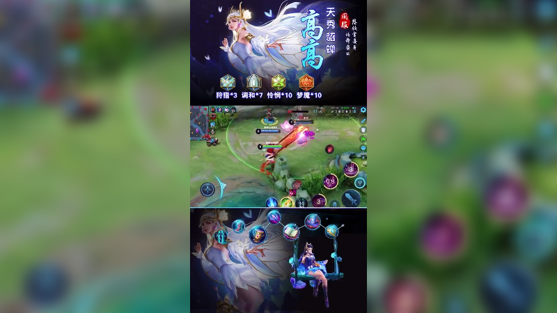 秀起来了呢