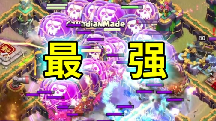 部落冲突：部落写了15封信让我打一号！最强奥迪流来了