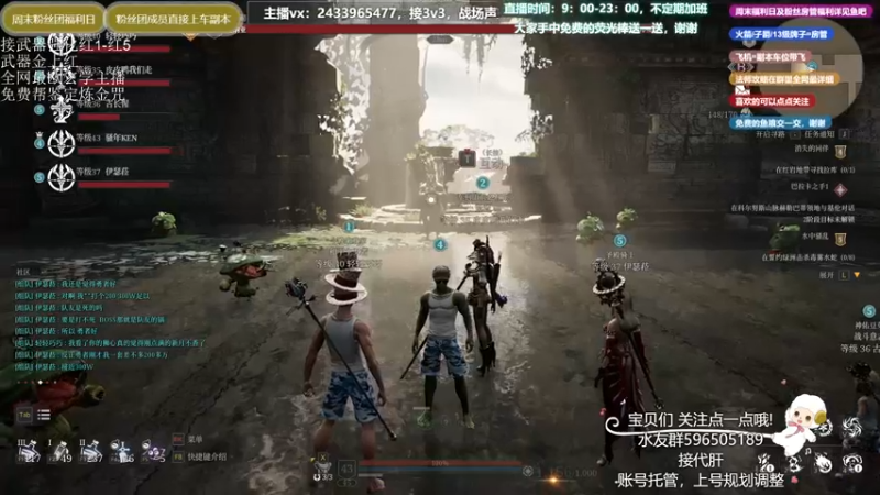 【2021-09-10 16点场】老鹿桑：全能导师，狮心法yyds！