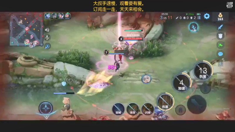 【2021-09-10 14点场】廉颇叔叔陪你玩：王者局搞起来！！！~