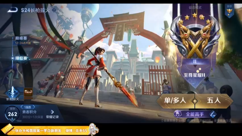 【2021-09-11 01点场】不可一世杀手：五排带路人上分！