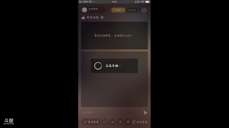 【2021-09-10 12点场】冰冰家的小猫咪：*(σˇ∀)σ♫♬