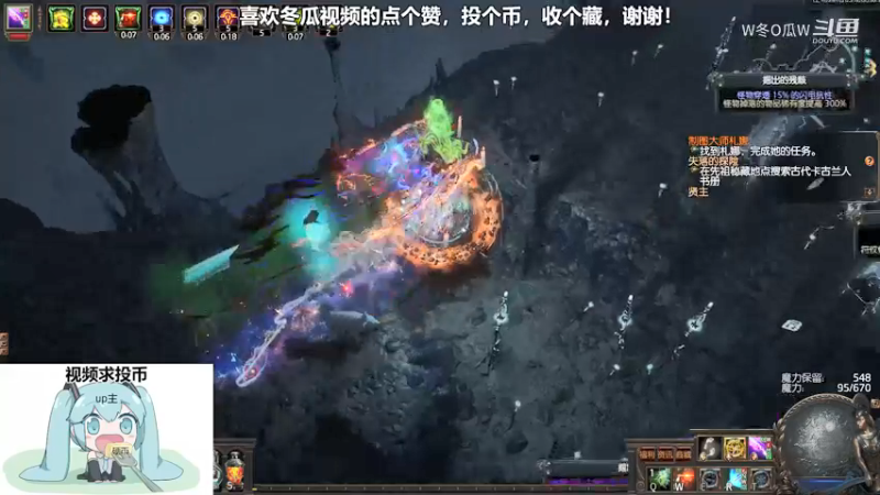 流放之路集锦