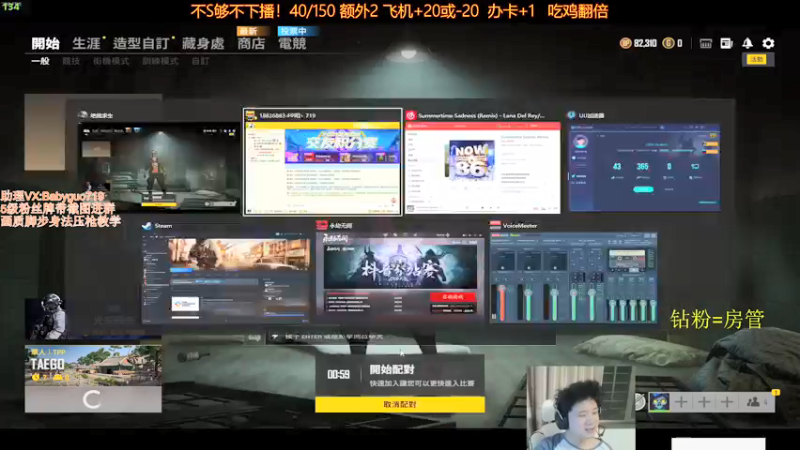 【2021-09-11 20点场】PP阳：单四乱杀身法枪法拉满