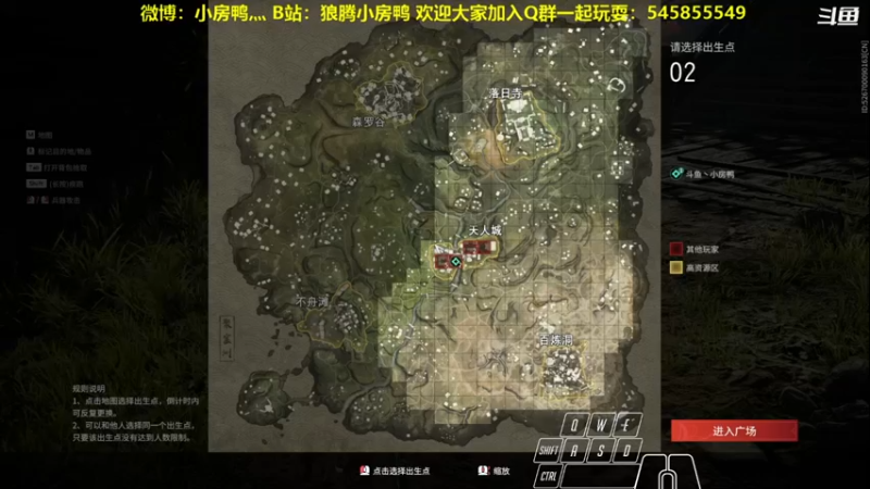 【狼腾小房鸭 永劫无间】2021-09-11 15:38:00-2021-09-11 15:53:03
