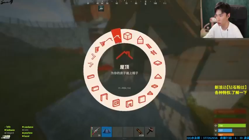 【2021-09-11 05点场】主播Se7en：猛男向前冲 末日生存