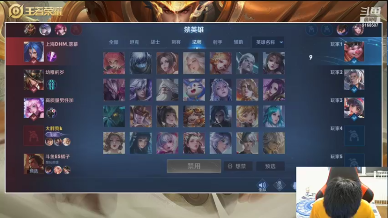 【2021-09-11 20点场】TESKoko：米 猪大战 冠军火箭