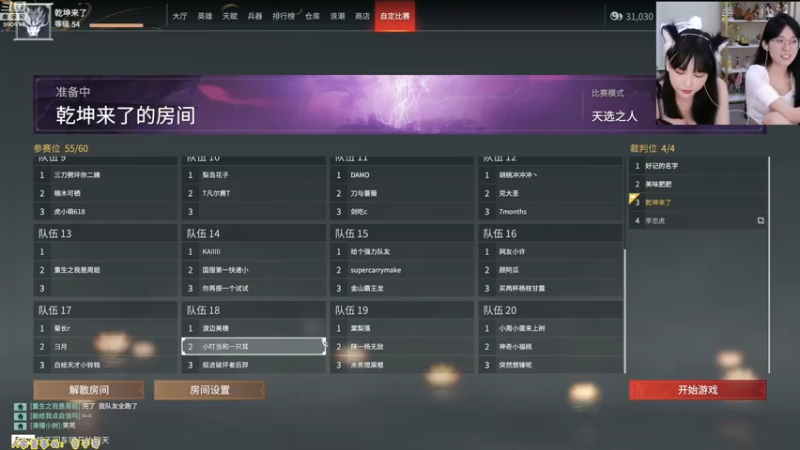 【不2不叫周淑怡 永劫无间】2021-09-11 15:35:28-2021-09-11 15:50:32
