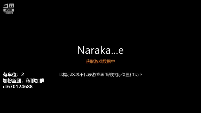 【2021-09-10 20点场】R丶小新：免费带水友，我打架你添包！