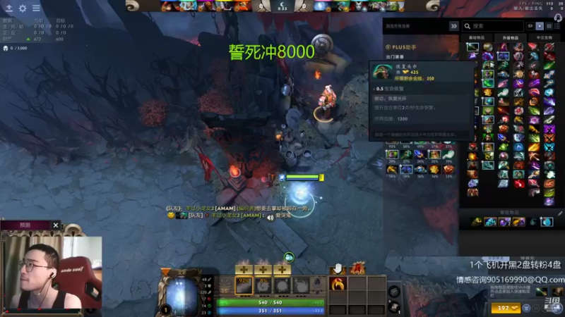 【2021-09-10 15点场】ok林仔：你懂1号位吗？